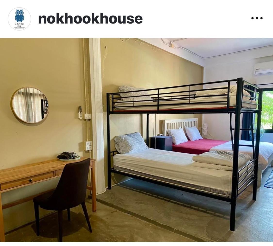 Nokhook House Hostel Trang Buitenkant foto